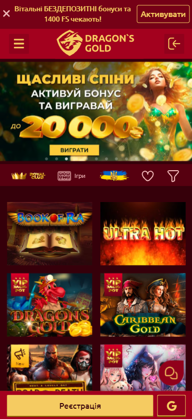 Мобільна версія Dragon Casino