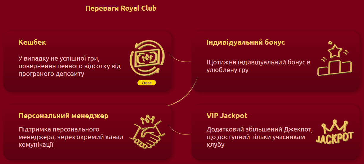Roual Club Dragon