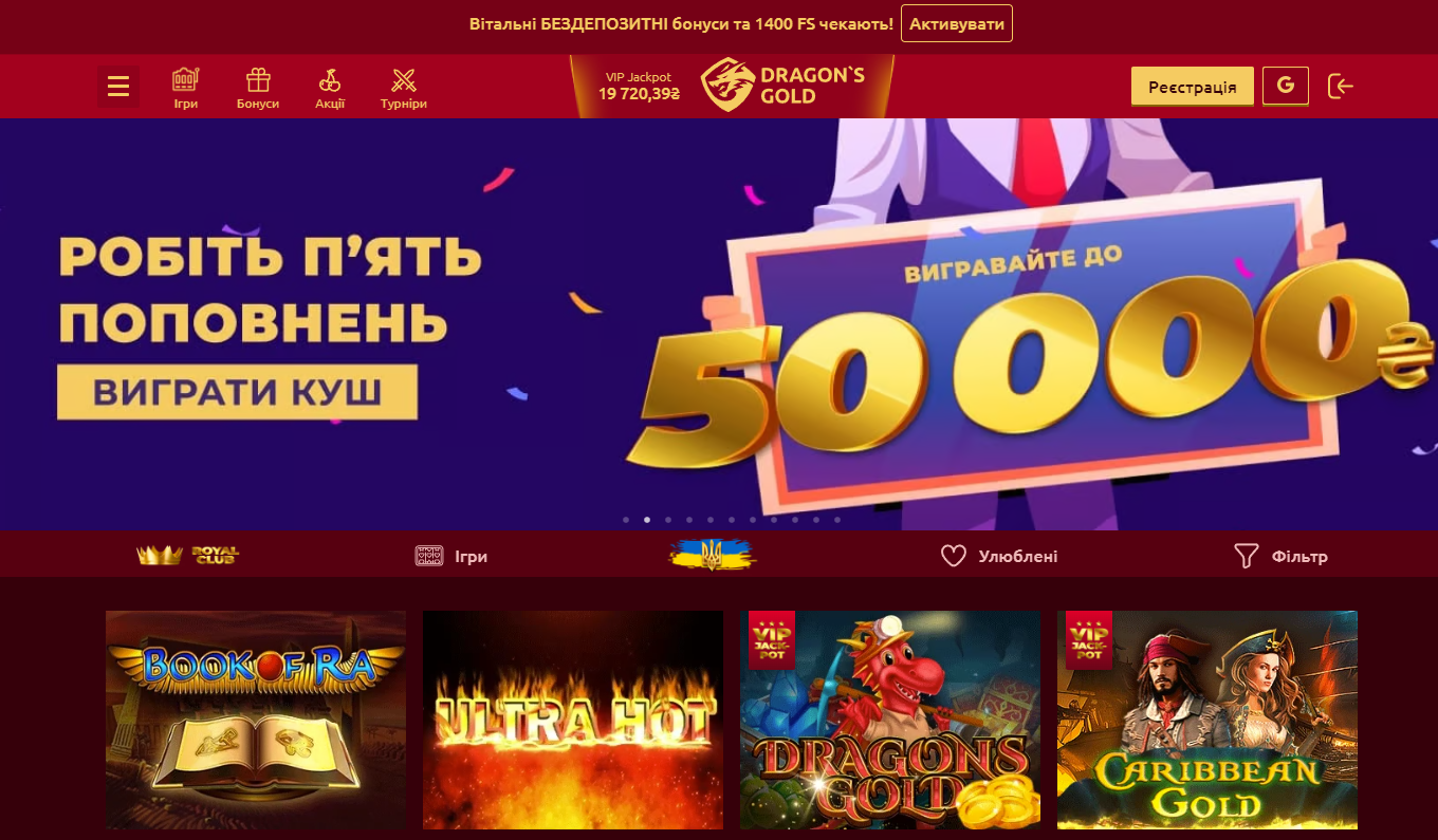 Дзеркало