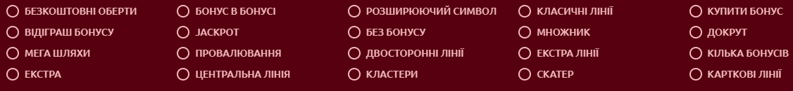 Види ігрових автоматів Драгон