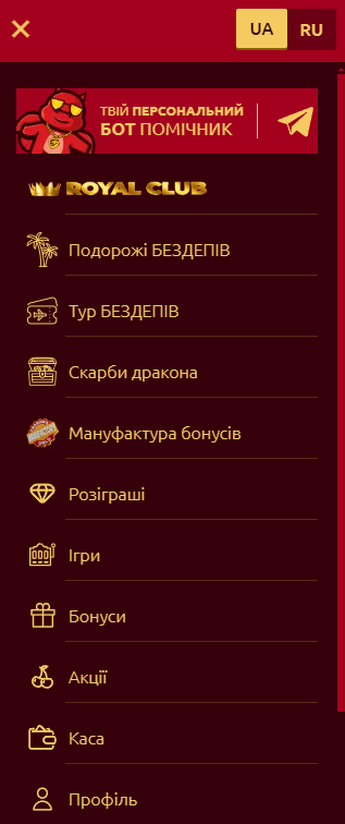 Грати в Драгон казино на гроші в Україні