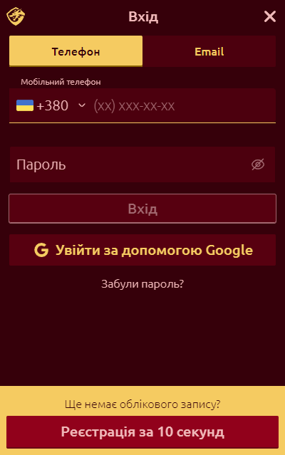Вход в Драгон казино